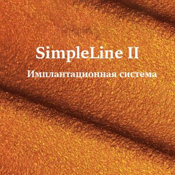 SimpleLine II